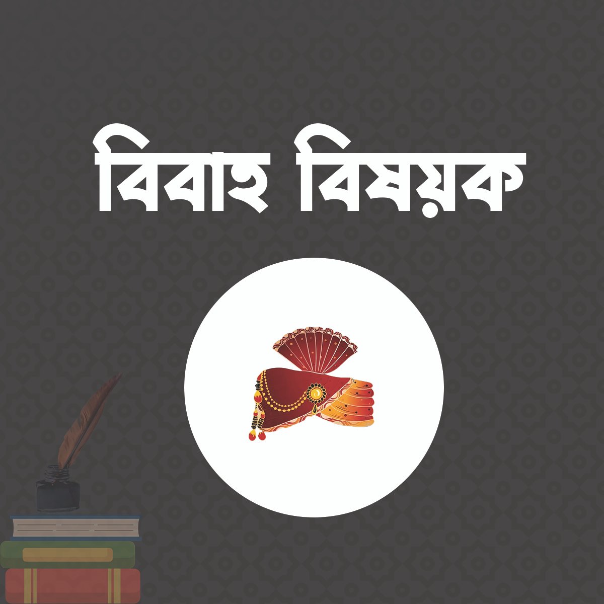 bibah