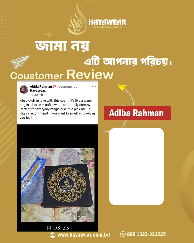 adiba-rahman-