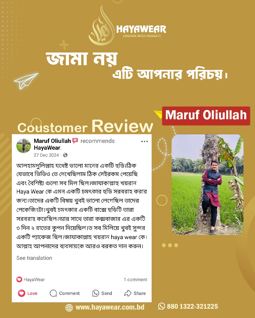 maruf-oliullah-