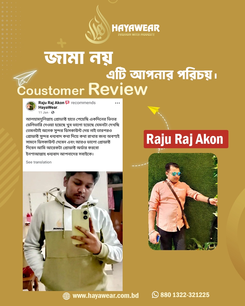 raju-raj-kokon-