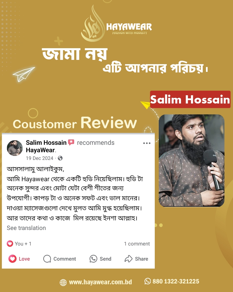 salim-Hossain