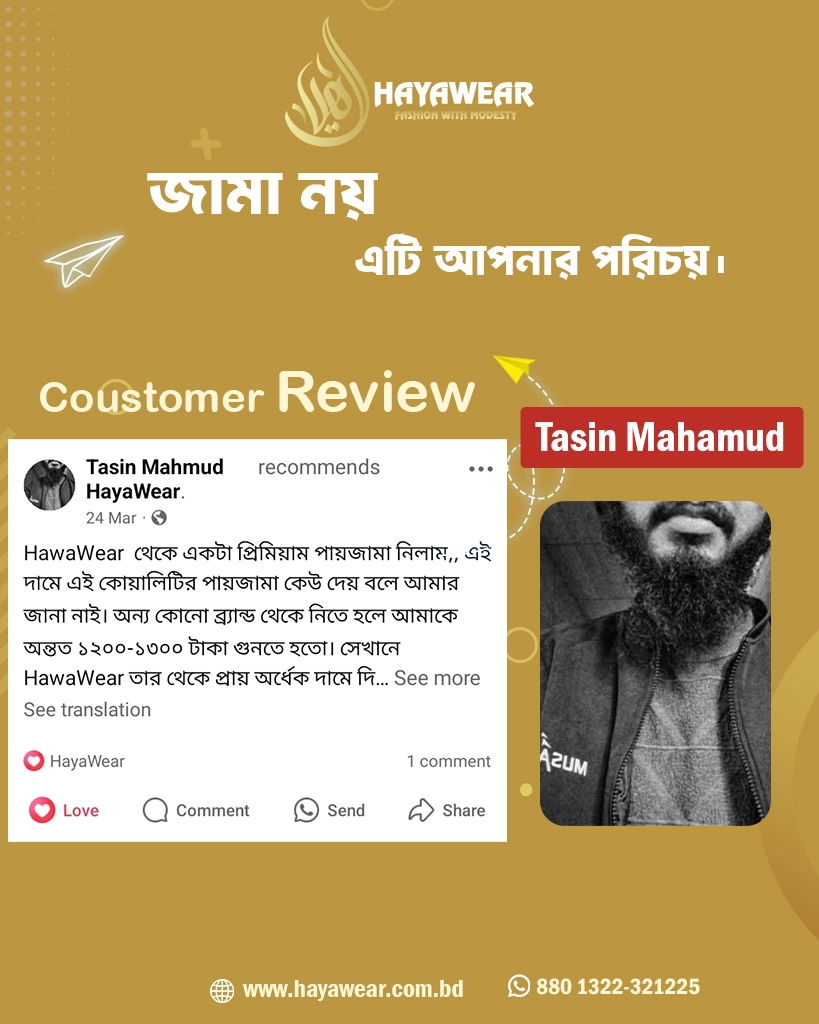 tasin-mamud-