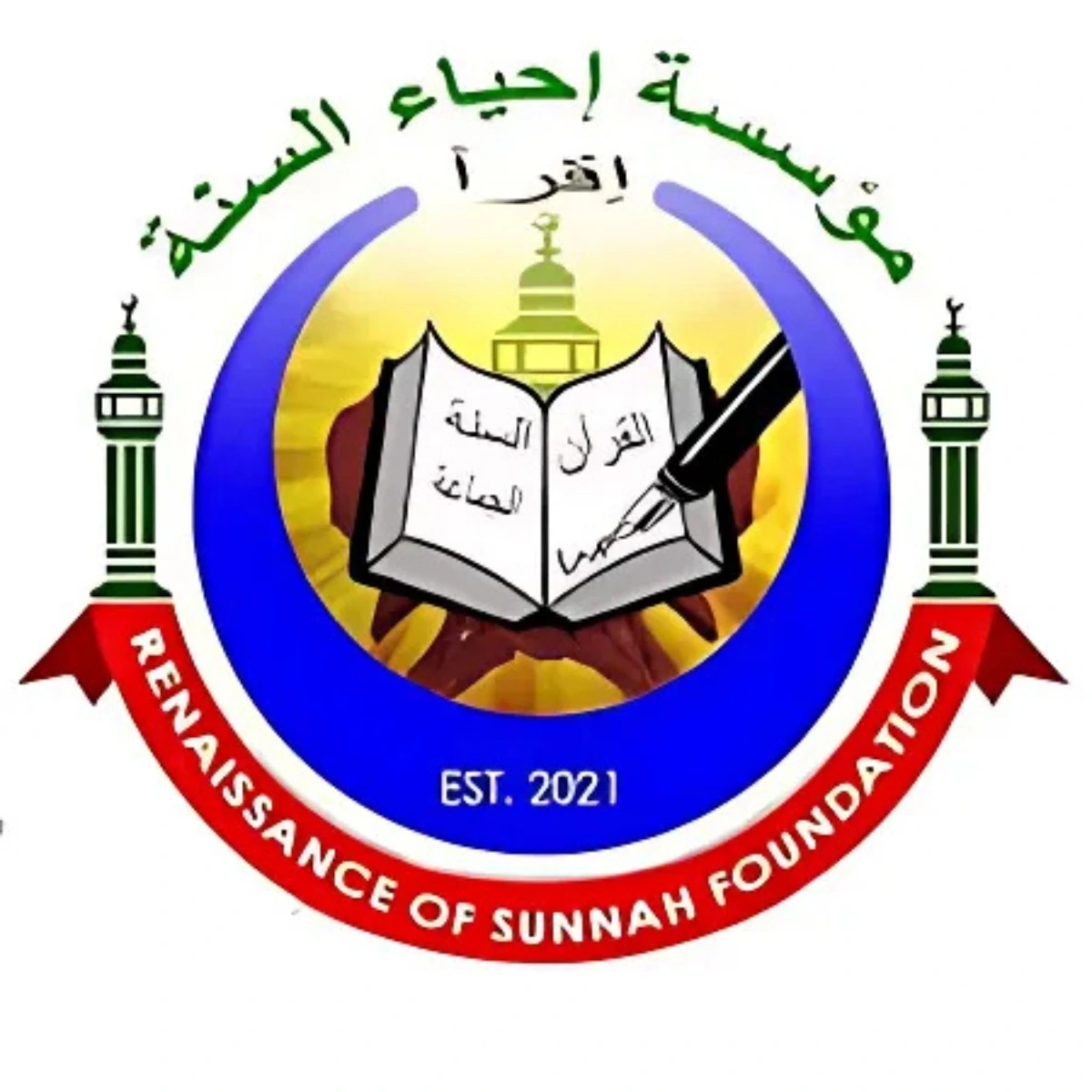 ihyaus sunnah foundation