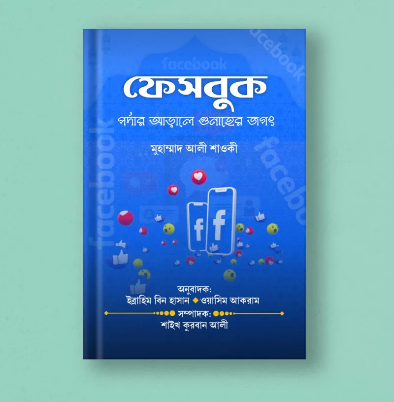 540966870_122172208310529533_1696166601671499541_n