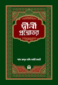 WhatsApp-Image-2024-10-07-at-15.19